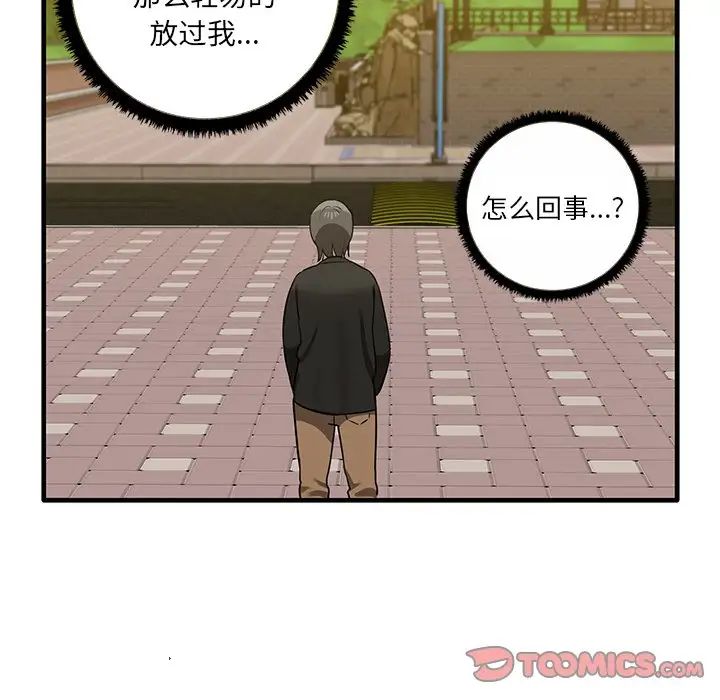 其实很喜欢第11话