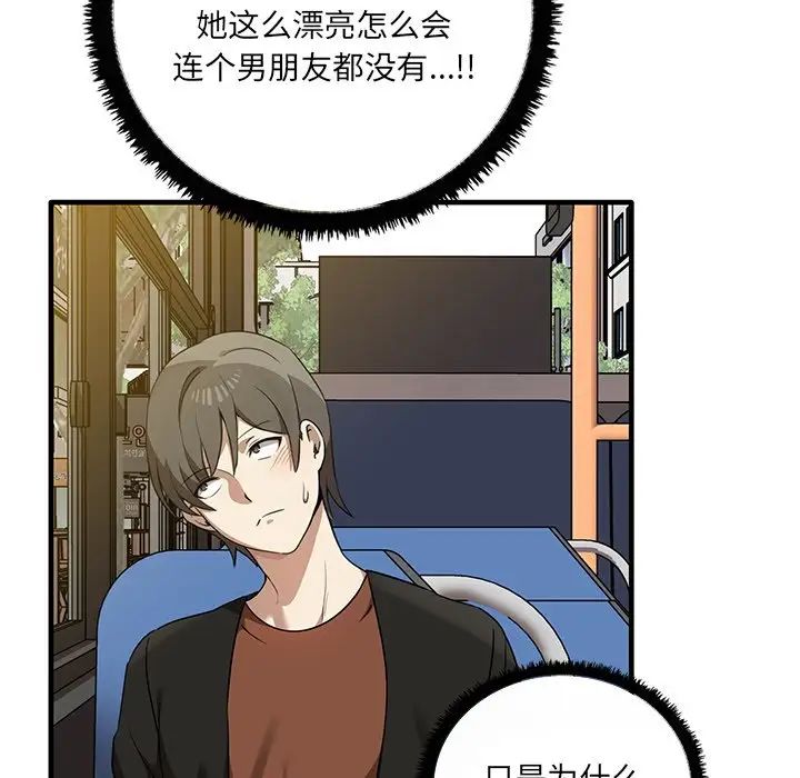 其实很喜欢第11话