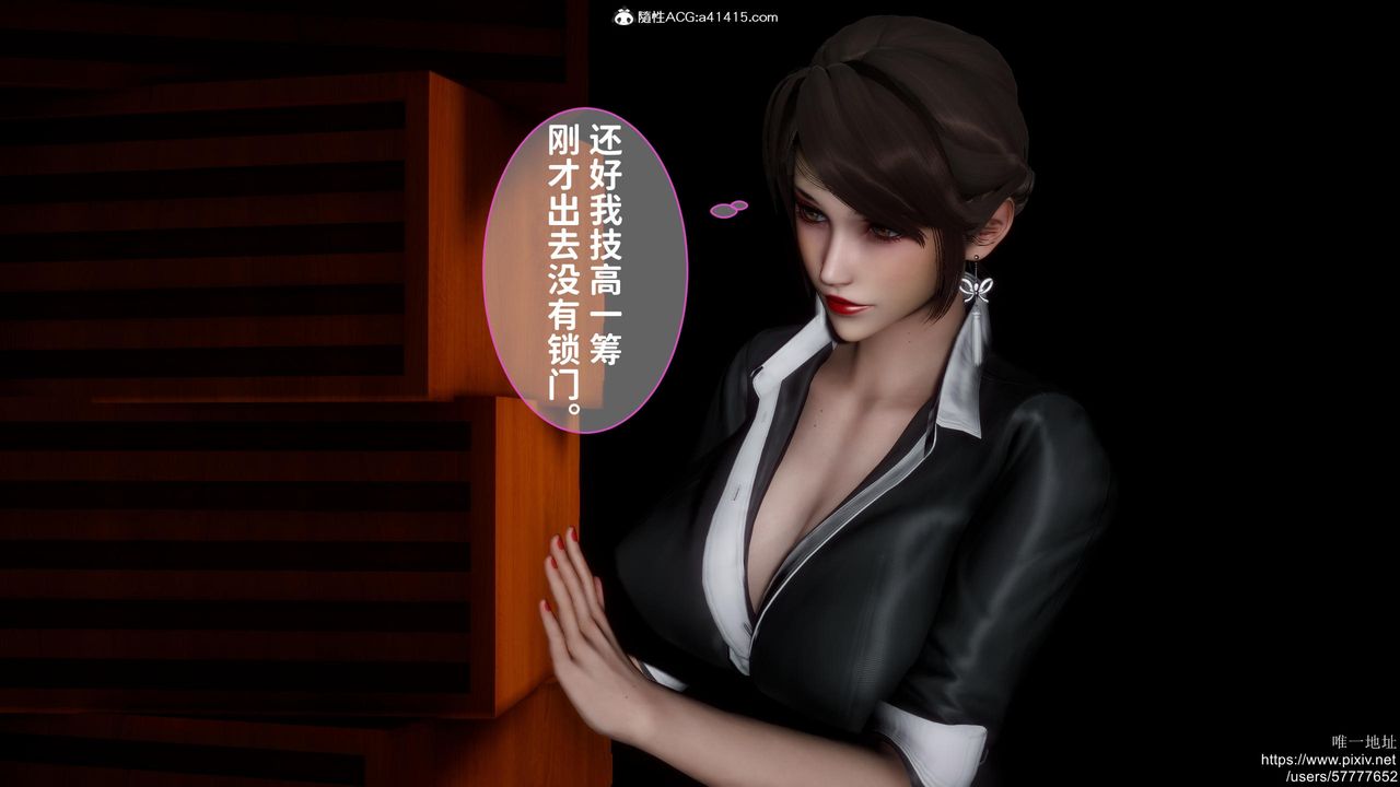 [3D]迷糊的儿子第20话