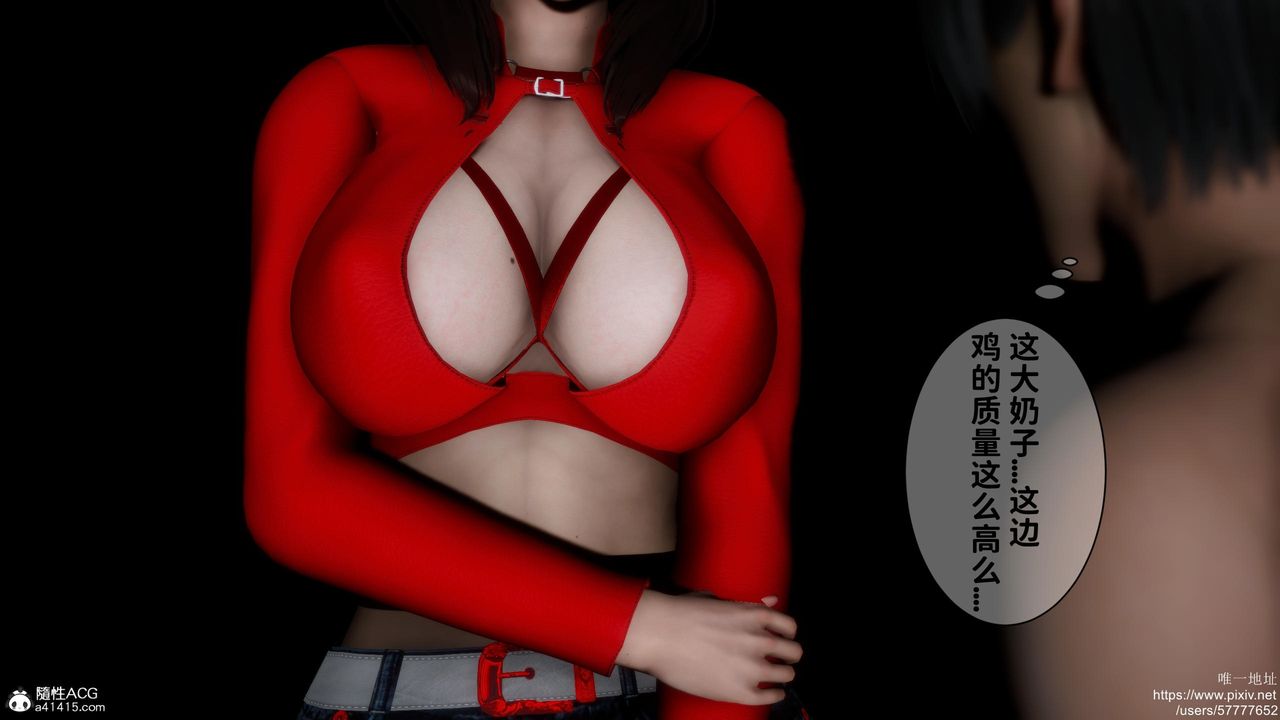 [3D]迷糊的儿子第20话