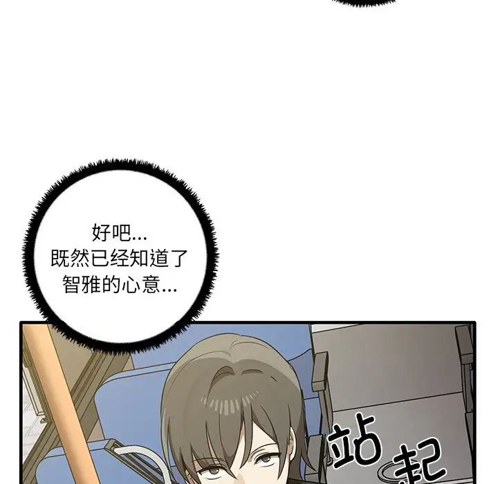 其实很喜欢第11话