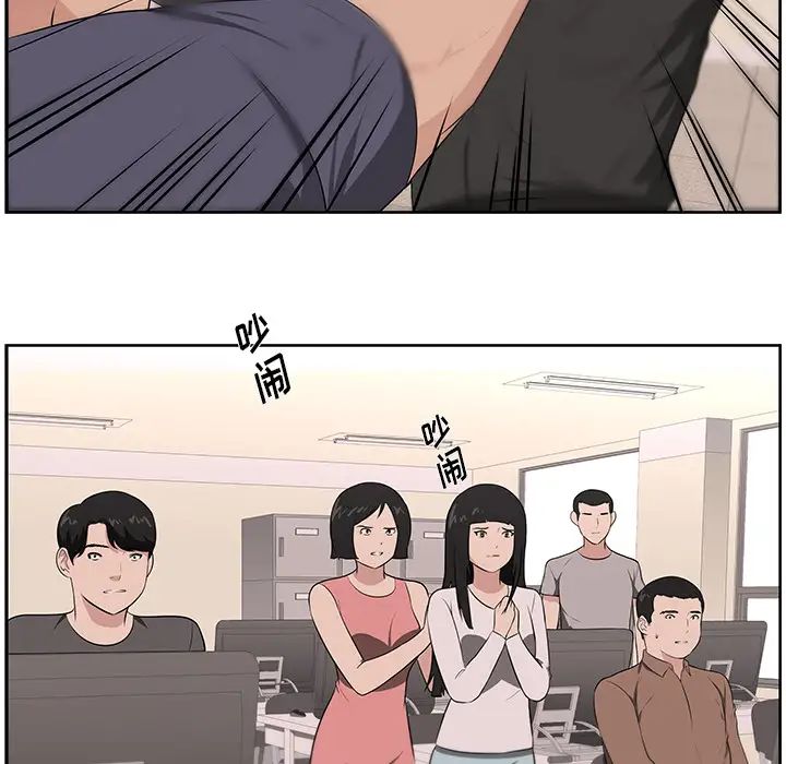 大叔第22话