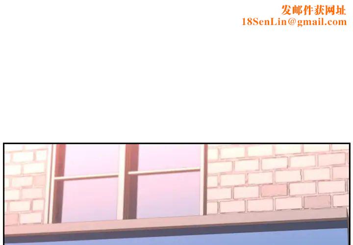 大叔第23话