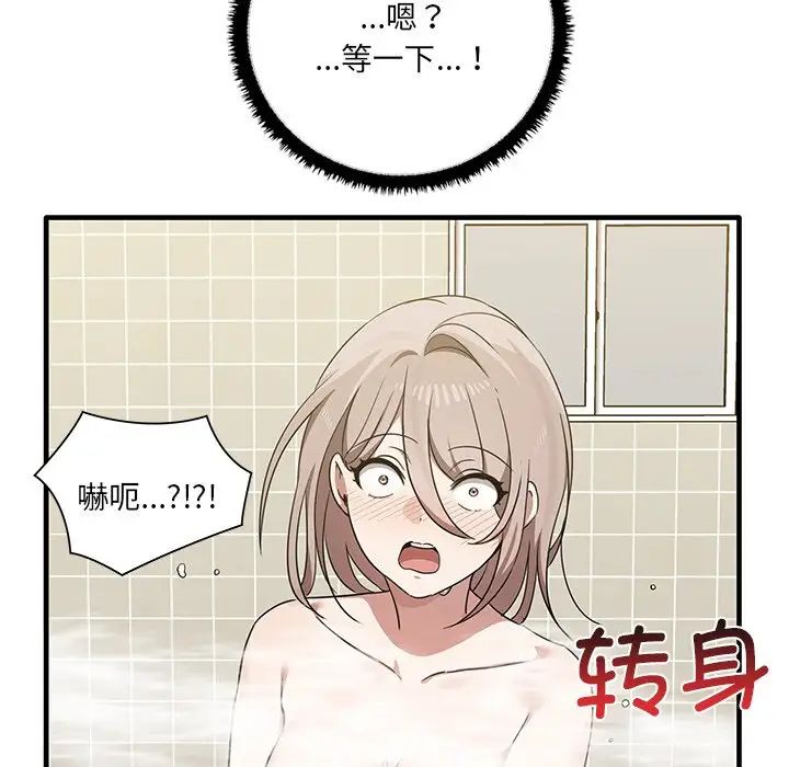 其实很喜欢第11话