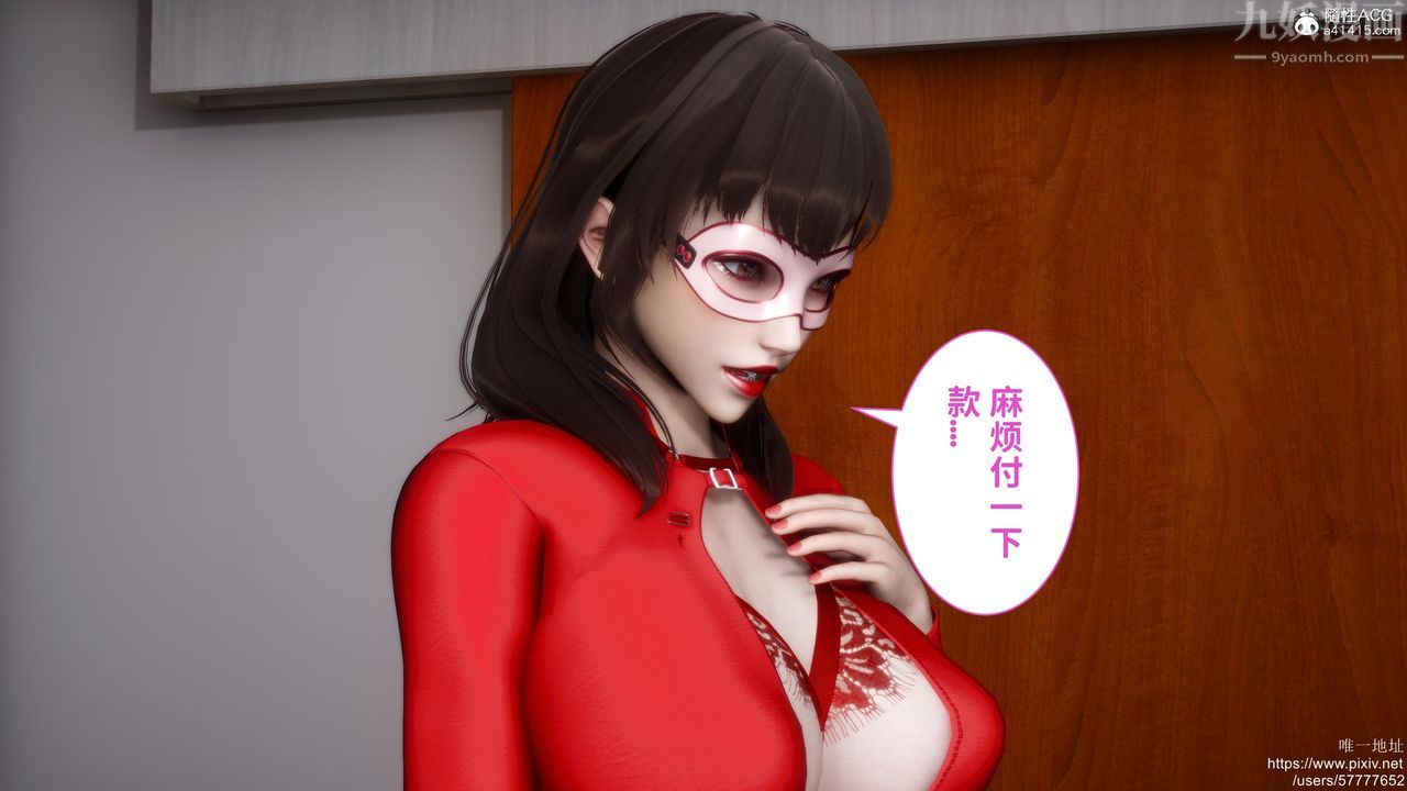 [3D]迷糊的儿子第21话