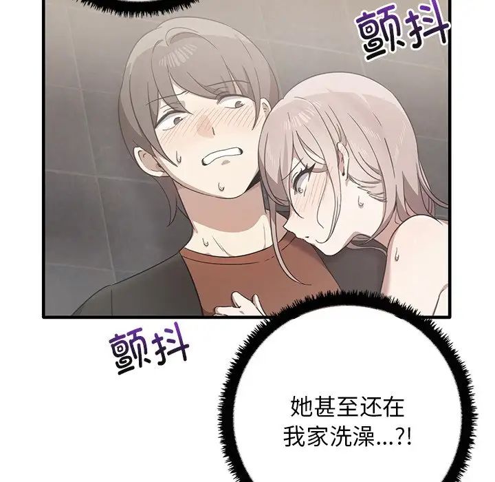 其实很喜欢第12话