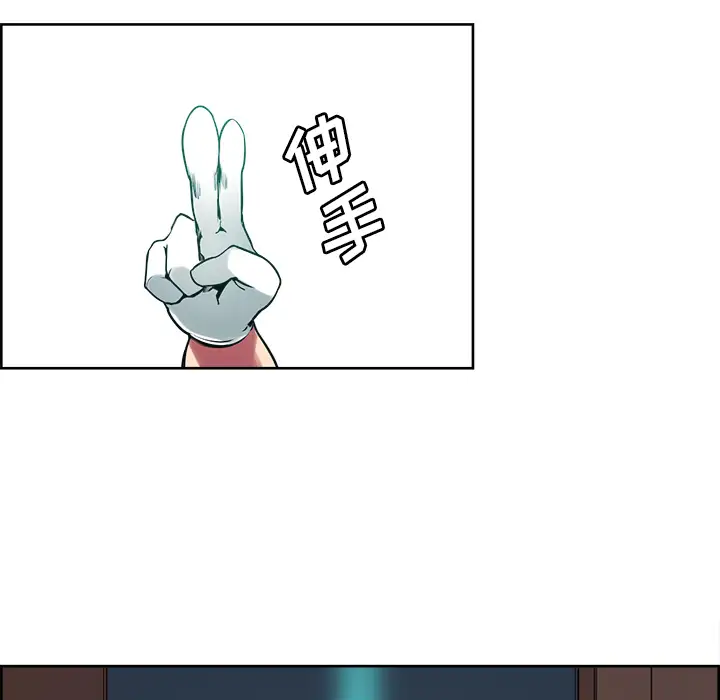 Erostica~征服美女记第31话