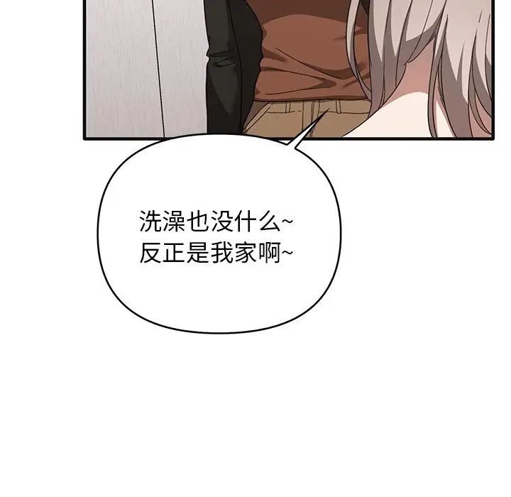 其实很喜欢第12话