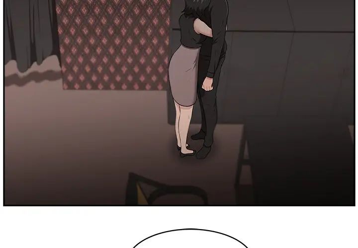 大叔第24话-最终话（完结）