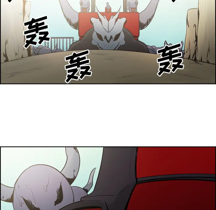 Erostica~征服美女记第32话