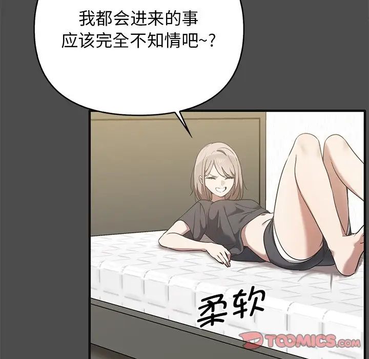 其实很喜欢第12话