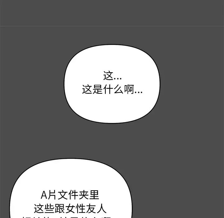 其实很喜欢第12话
