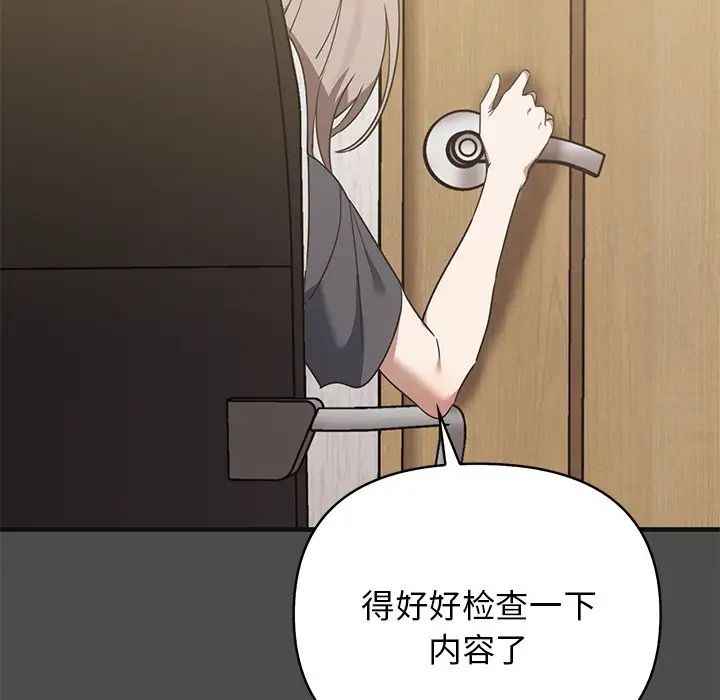 其实很喜欢第12话