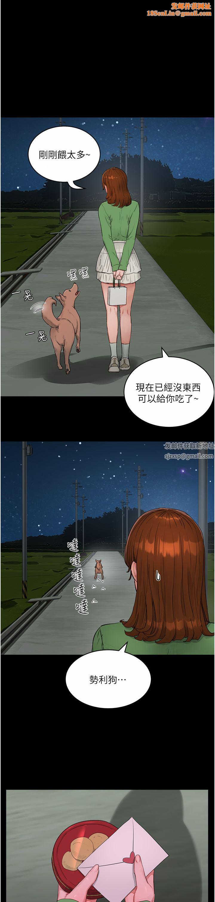 夏日深处第46话-让人爱不释手的巨乳