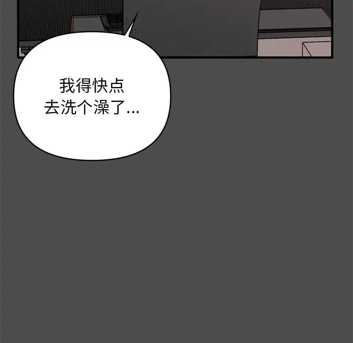其实很喜欢第12话