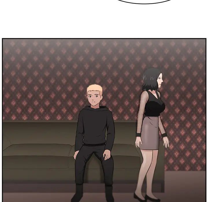 大叔第24话-最终话（完结）