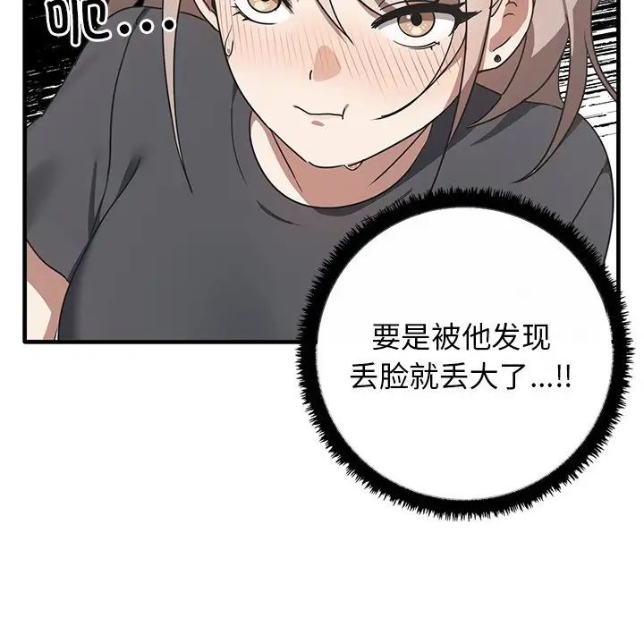 其实很喜欢第12话