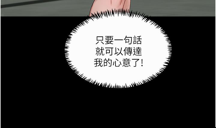 夏日深处第46话-让人爱不释手的巨乳