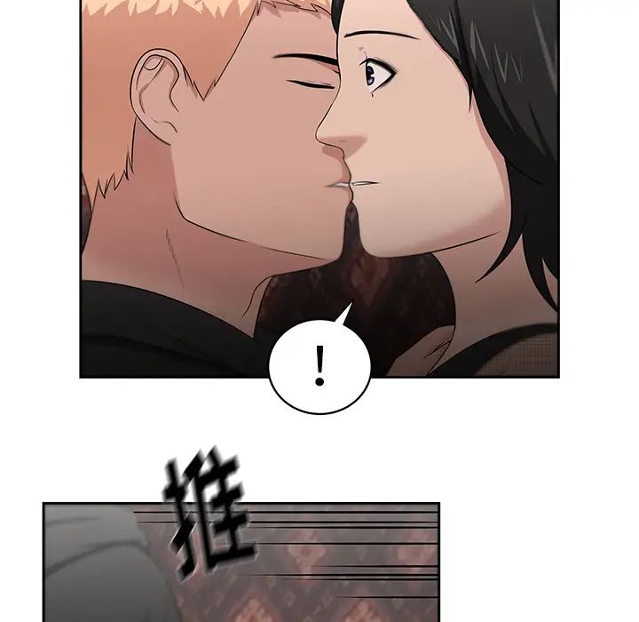 大叔第24话-最终话（完结）