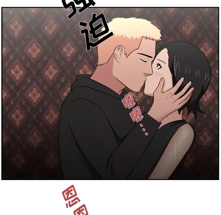 大叔第24话-最终话（完结）