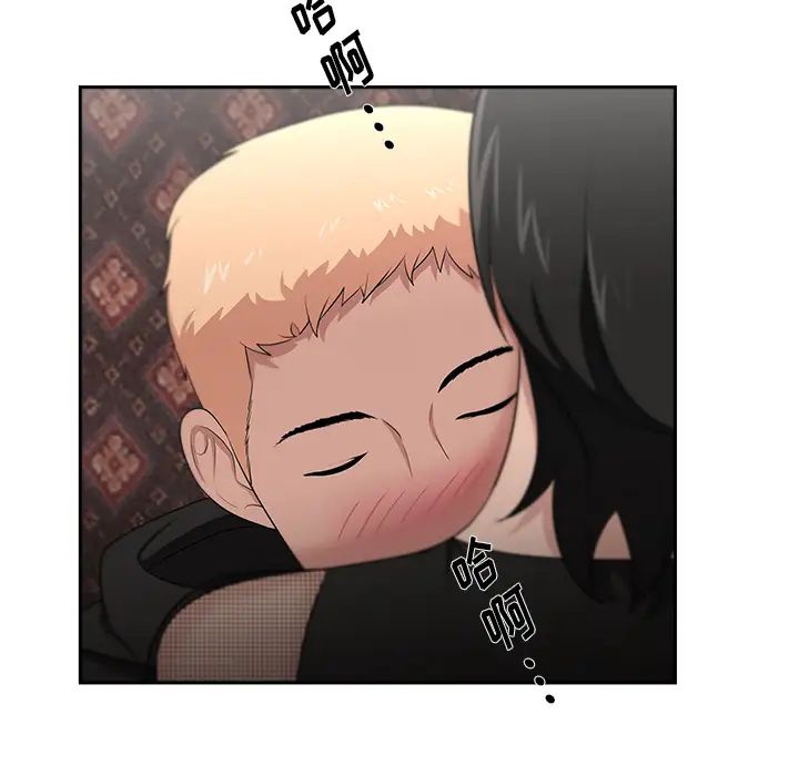 大叔第24话-最终话（完结）