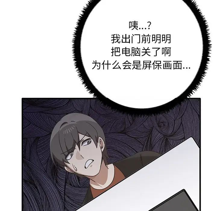 其实很喜欢第12话