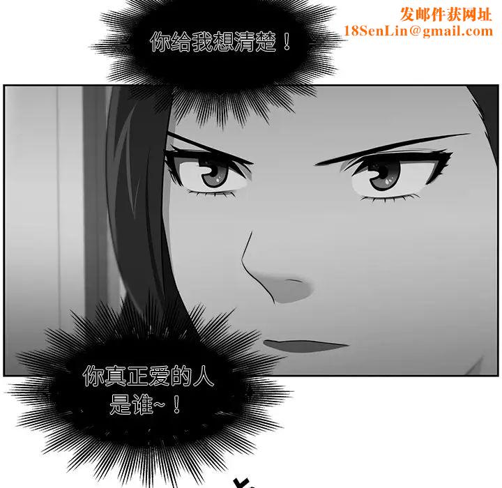 大叔第24话-最终话（完结）