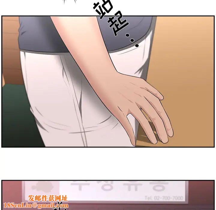 大叔第24话-最终话（完结）