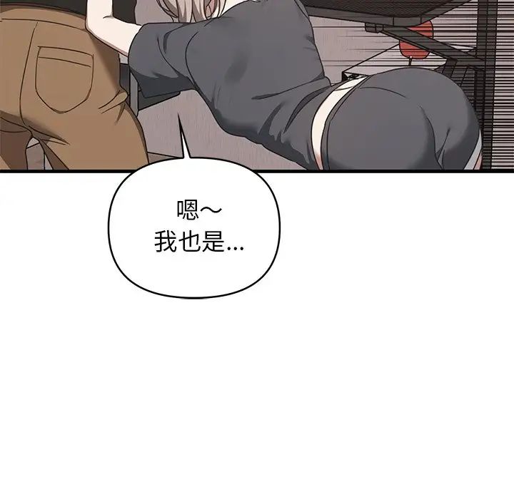 其实很喜欢第12话