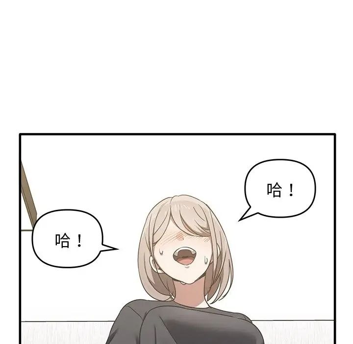 其实很喜欢第12话