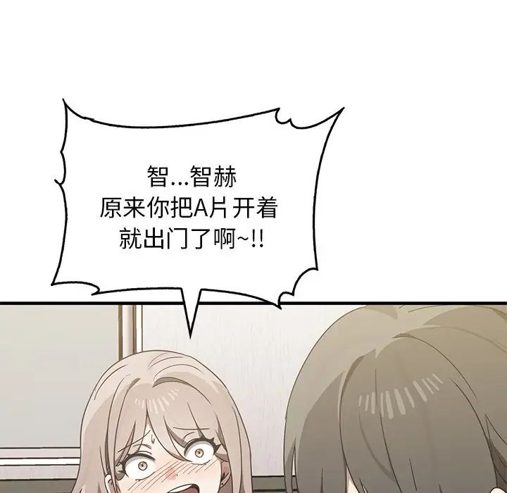 其实很喜欢第12话