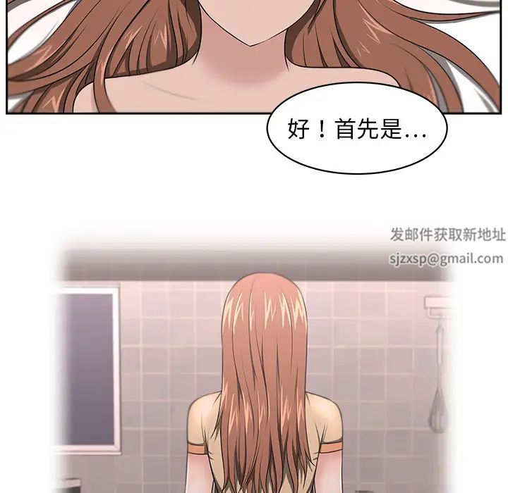 大叔第24话-最终话（完结）