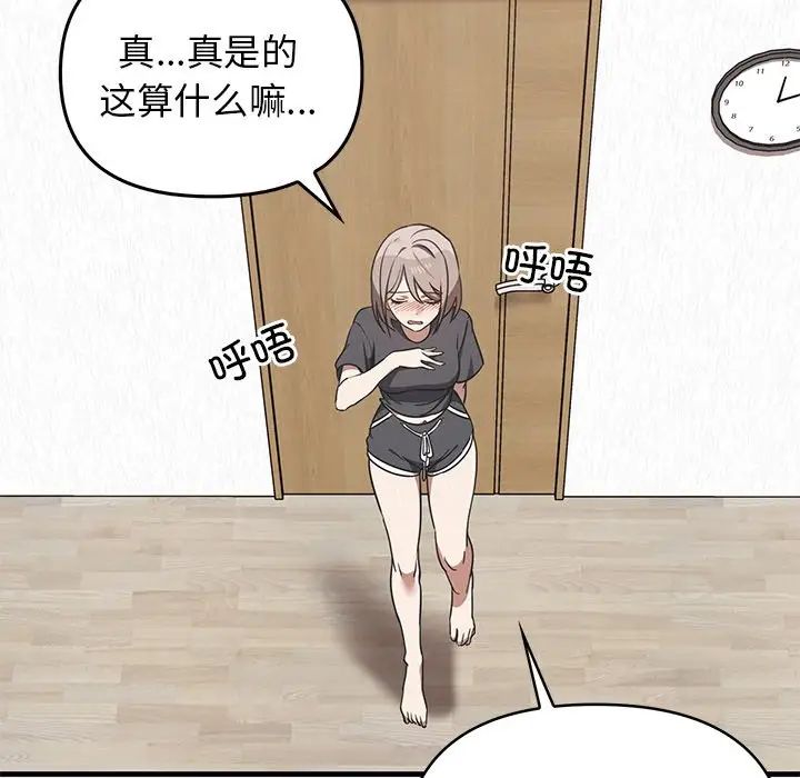 其实很喜欢第12话