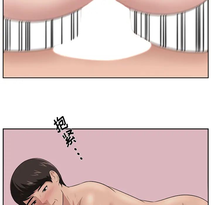 大叔第24话-最终话（完结）