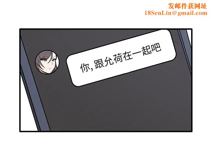 其实很喜欢第13话