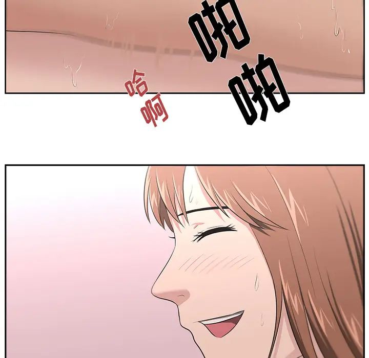 大叔第24话-最终话（完结）