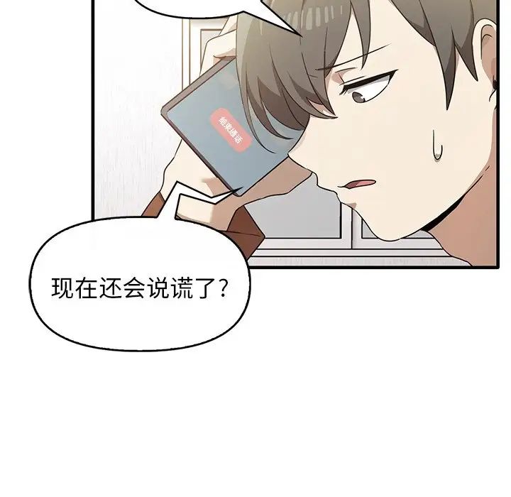 其实很喜欢第13话