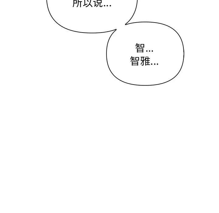 其实很喜欢第13话