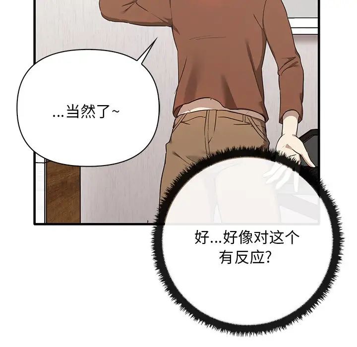 其实很喜欢第13话