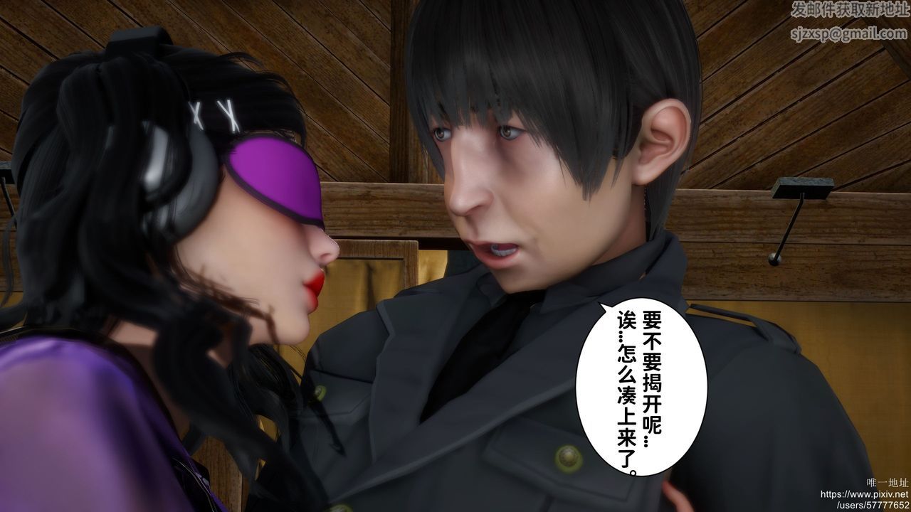 [3D]迷糊的儿子第24话