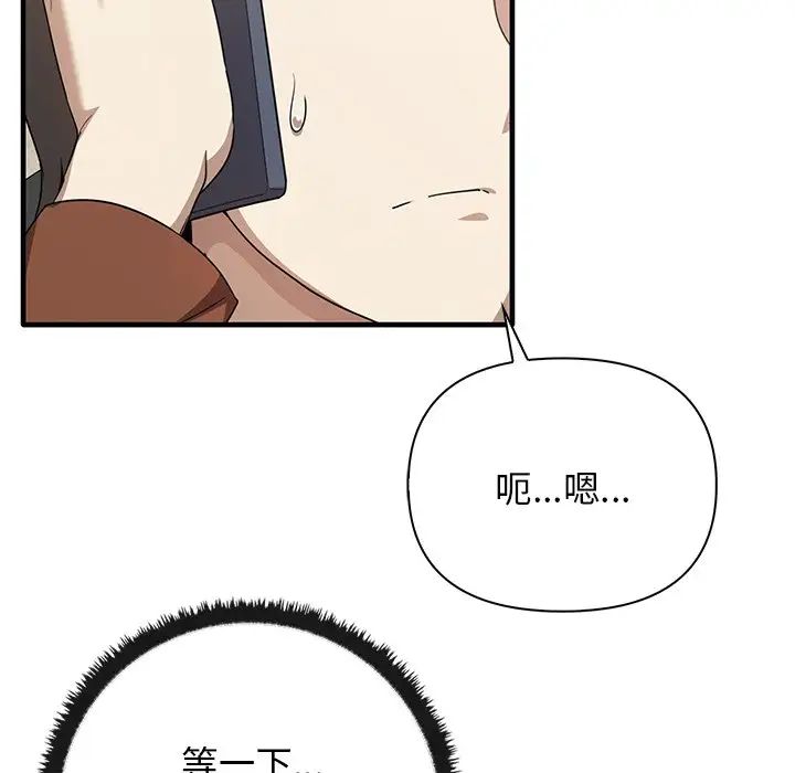 其实很喜欢第13话