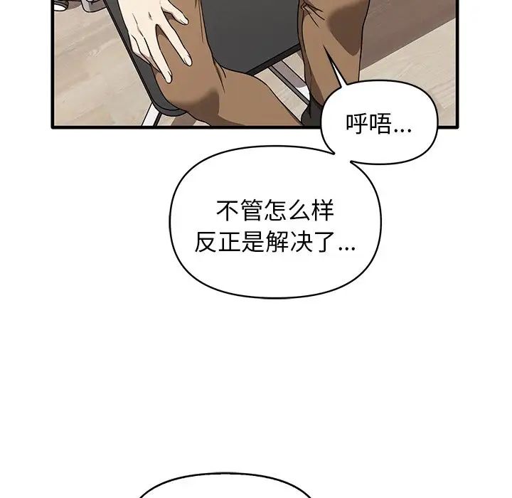 其实很喜欢第13话