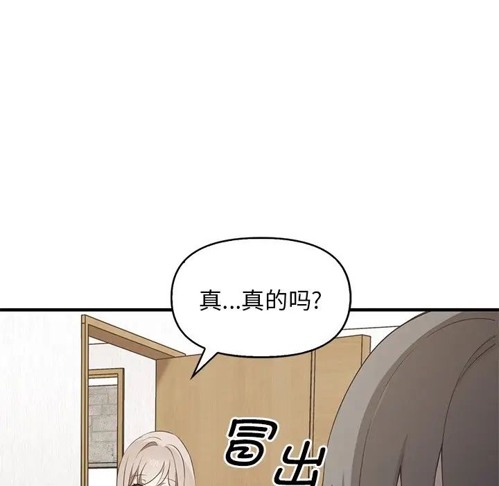 其实很喜欢第13话