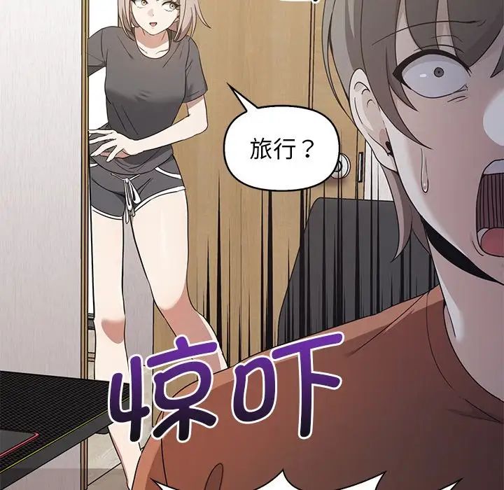 其实很喜欢第13话