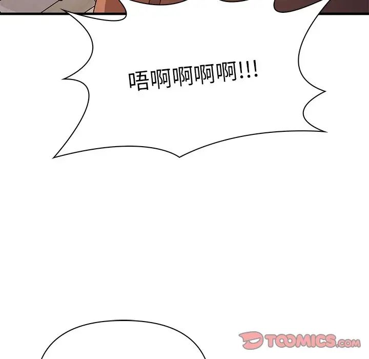 其实很喜欢第13话