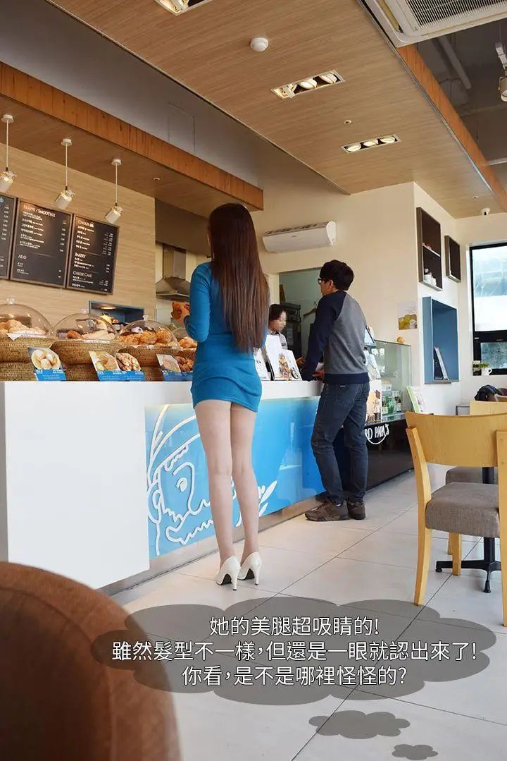 意外的邂逅[真人漫画]第2话-第一次约会