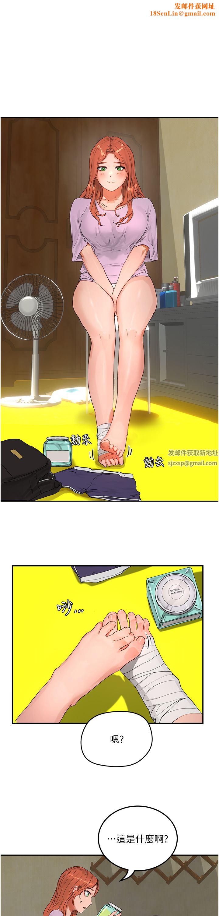 夏日深处第49话-除去恶梦的巨根!