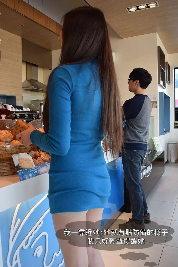 意外的邂逅[真人漫画]第2话-第一次约会