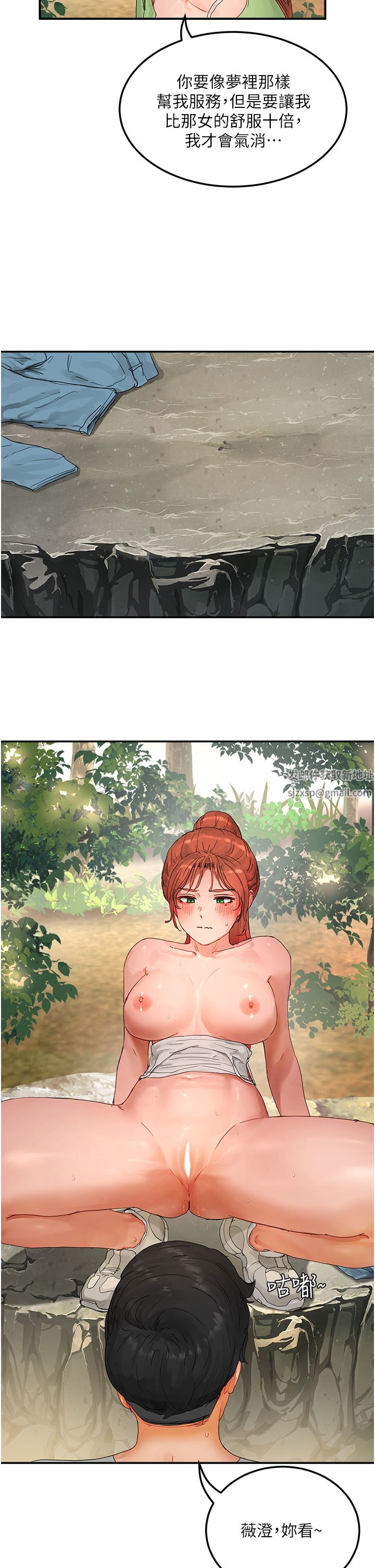 夏日深处第49话-除去恶梦的巨根!