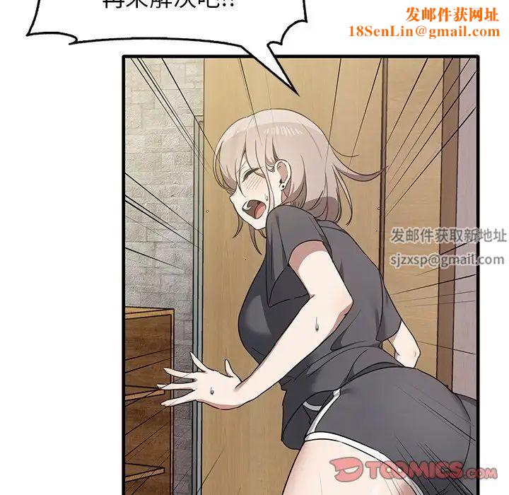 其实很喜欢第13话